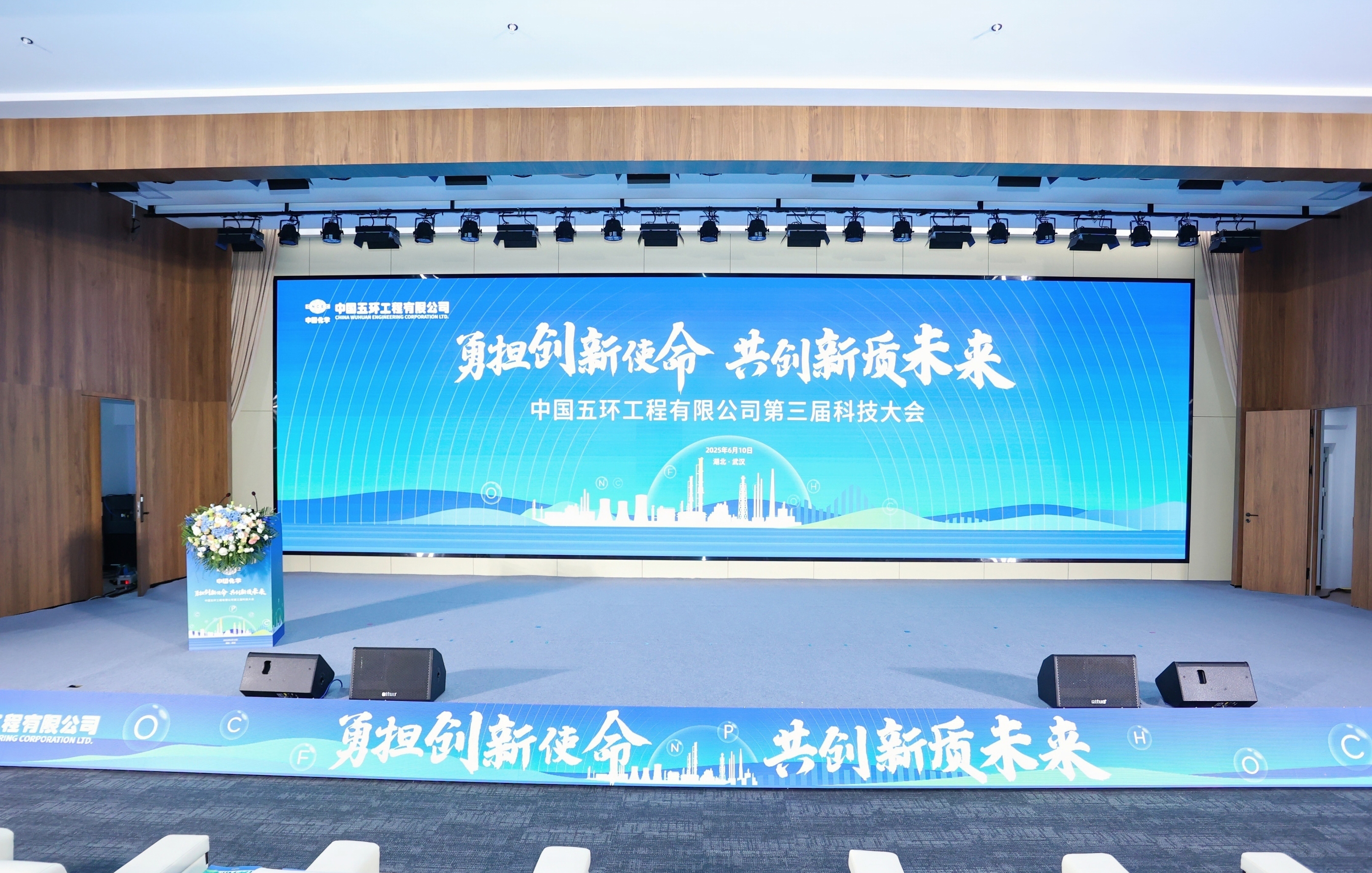 大屏空镜.jpg