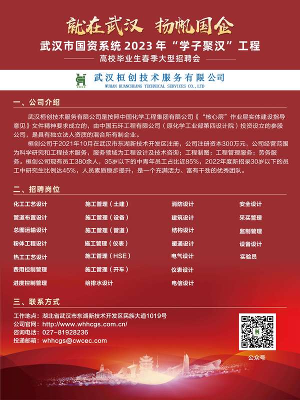 微信图片_20230420160519.jpg