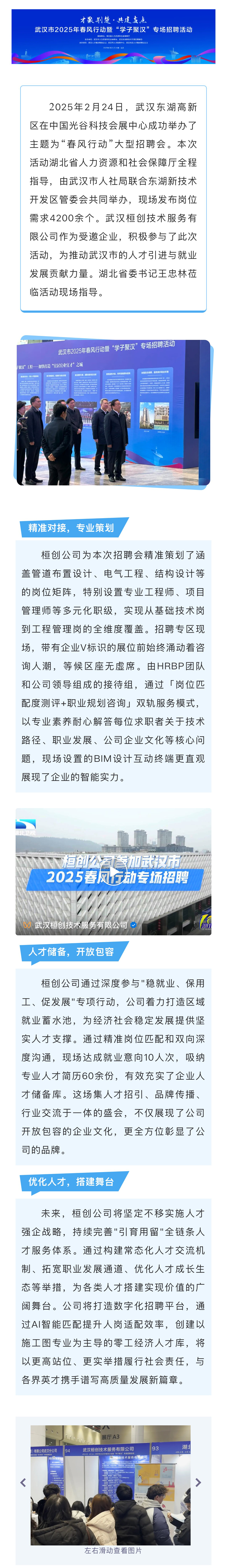 微信图片_20250227110619.jpg