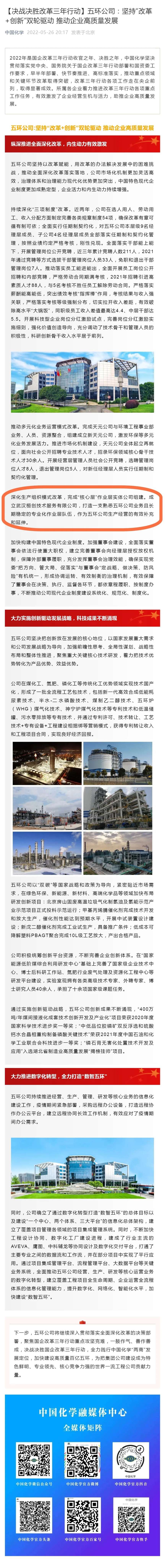 微信图片_20230105174051.jpg