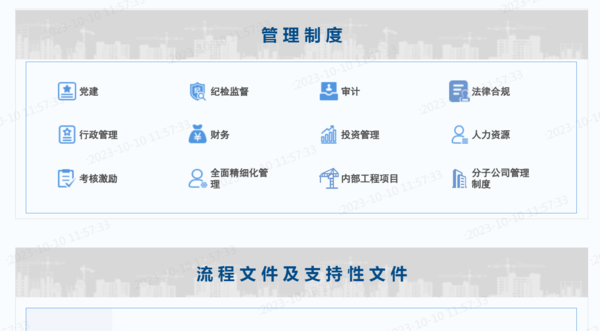微信图片_20231010115814.png