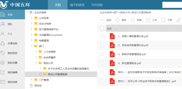 微信图片_20231010123108.png